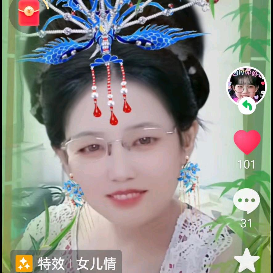 余生有福