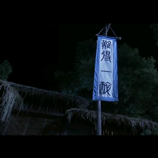 强哥
