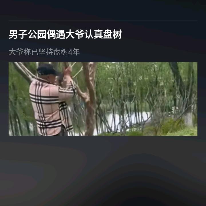 装修王哥