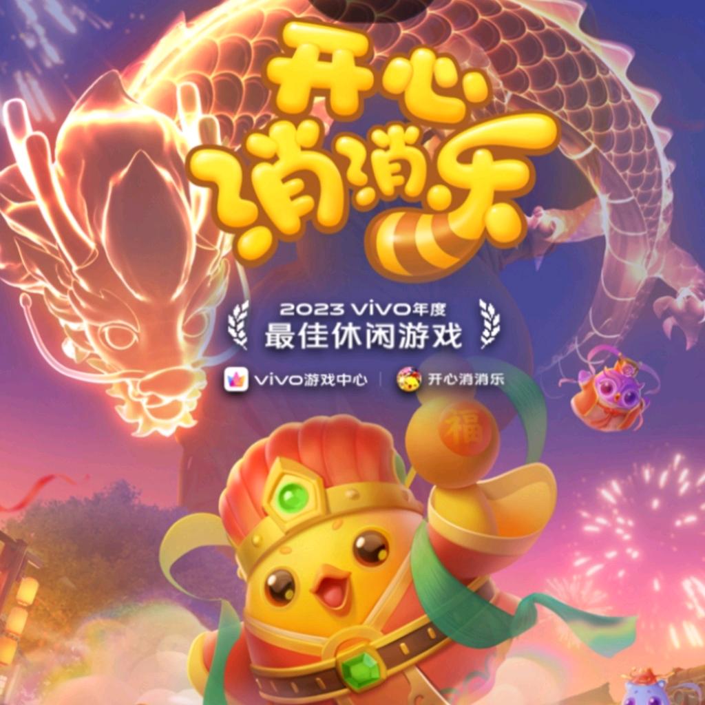 灿烂的微笑