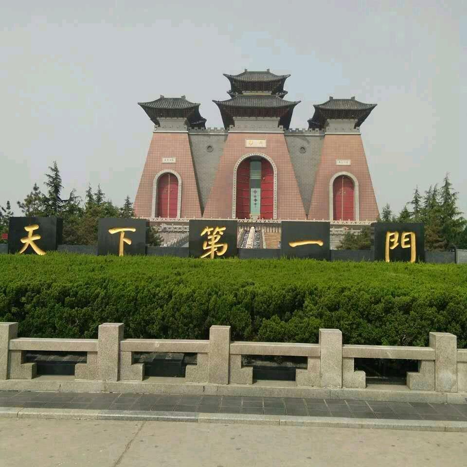 流浪的人