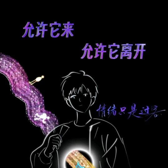 别逼我shui你