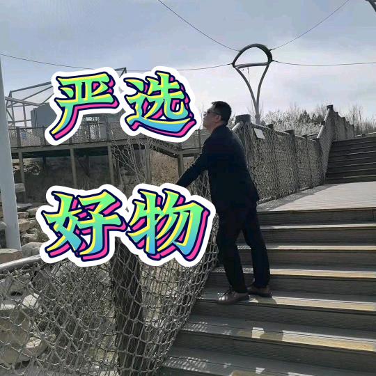 五台山君哥