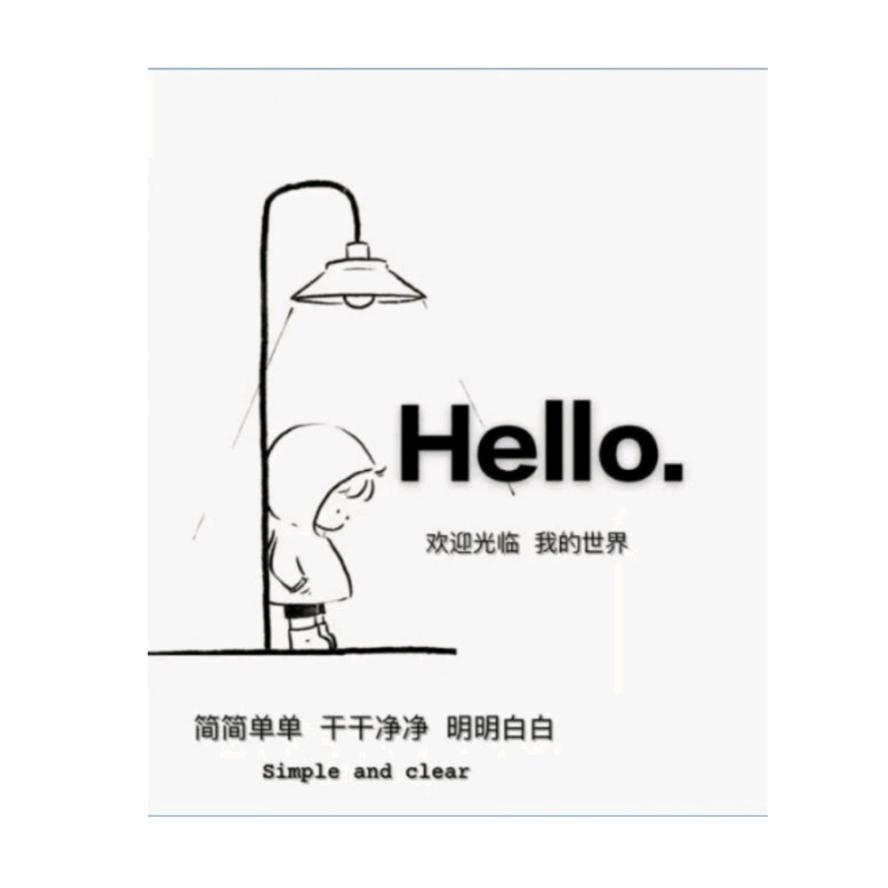 ☞ꦿ໊半生᭄🕊半死☜半调皮᭄