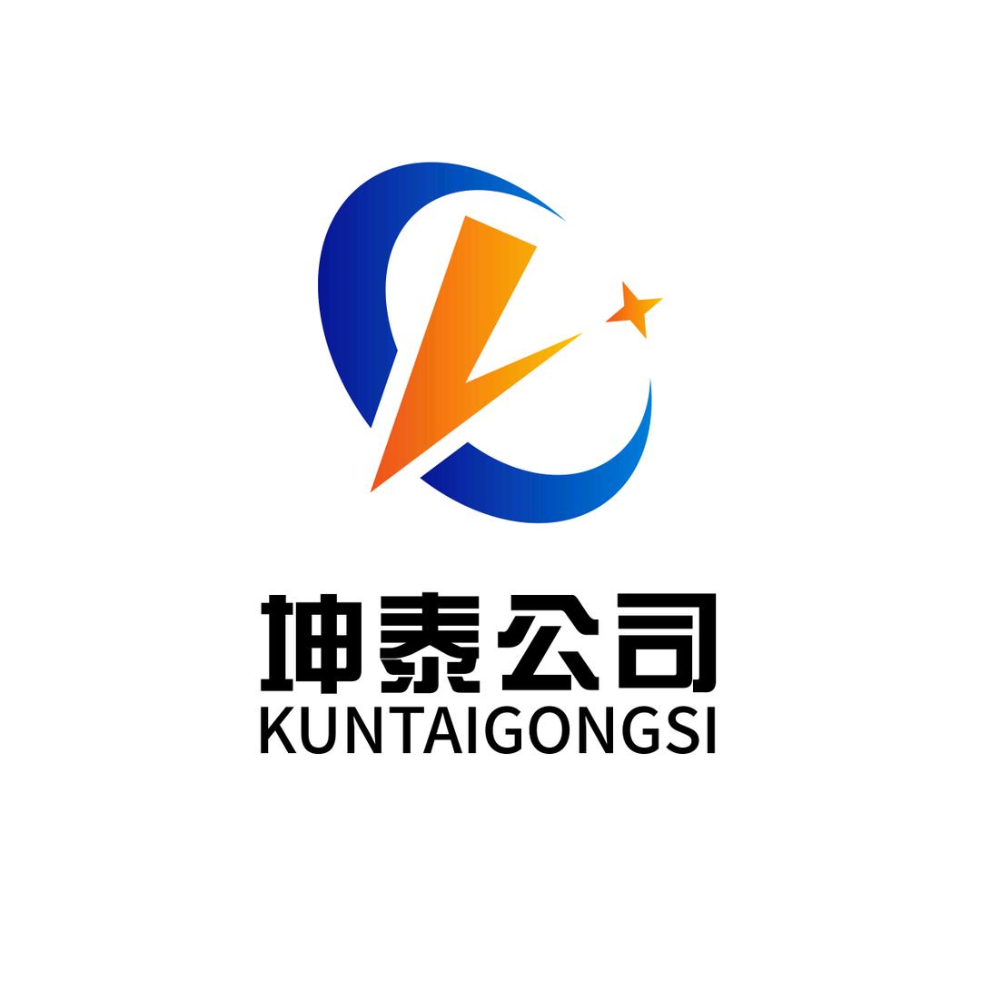 大庆市坤泰公司