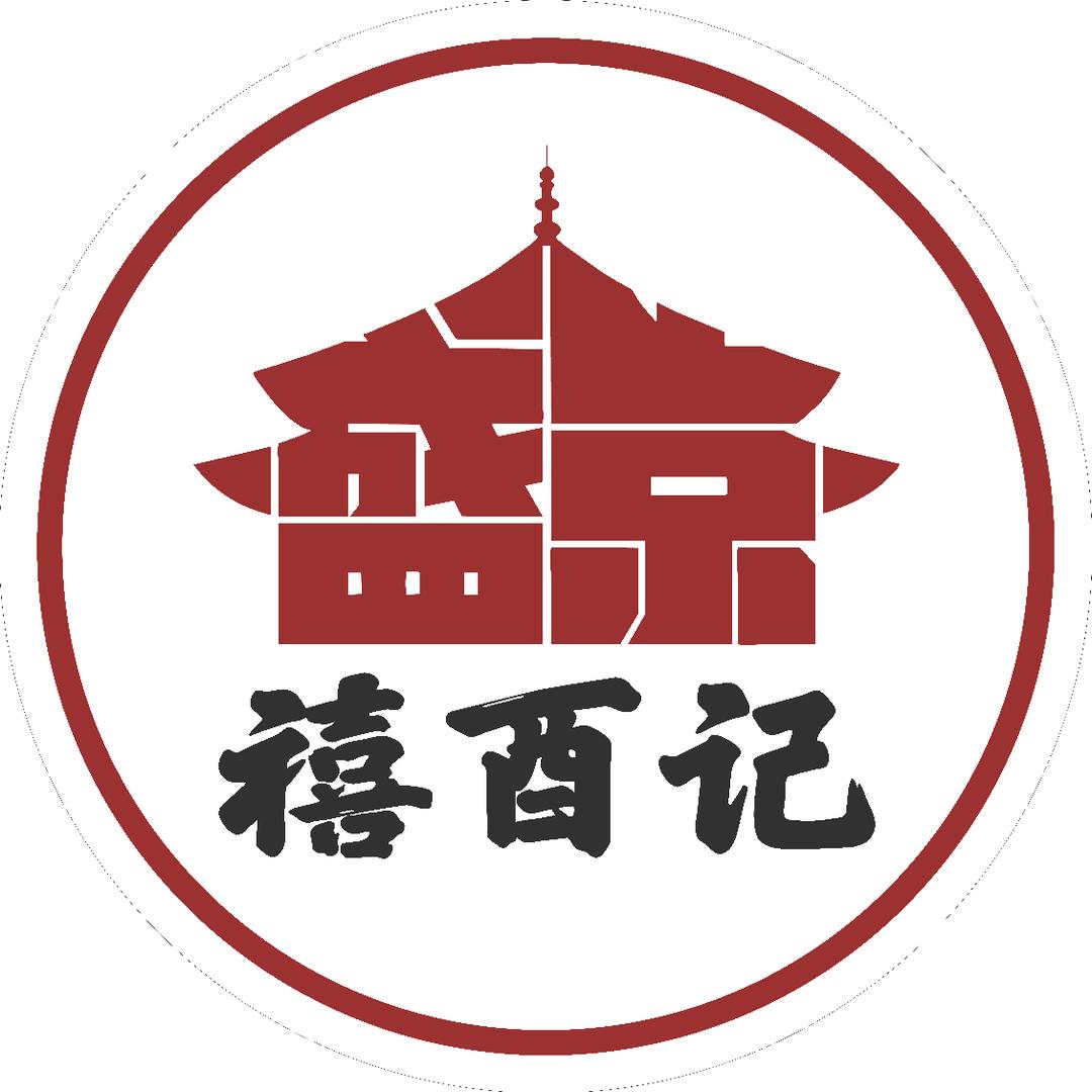 禧酉记大块牛肉饭（新抚店）