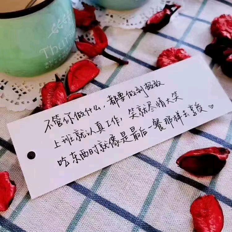 W很好