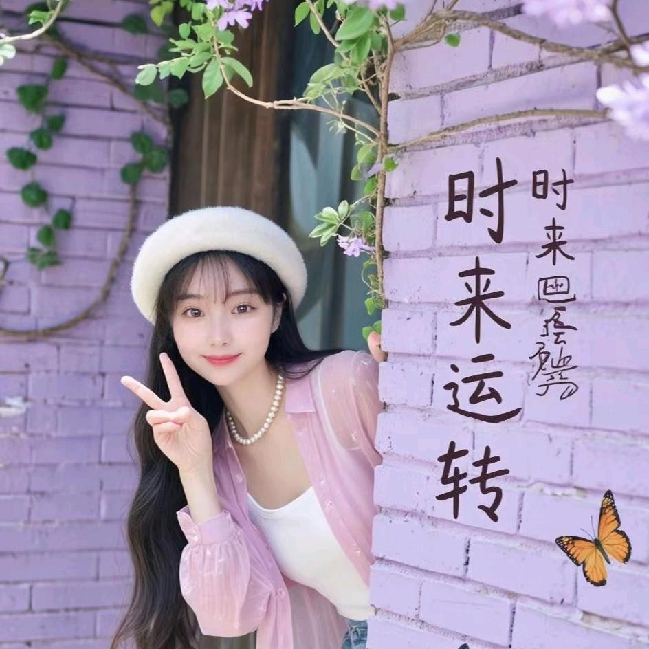 💖伊梦🍁