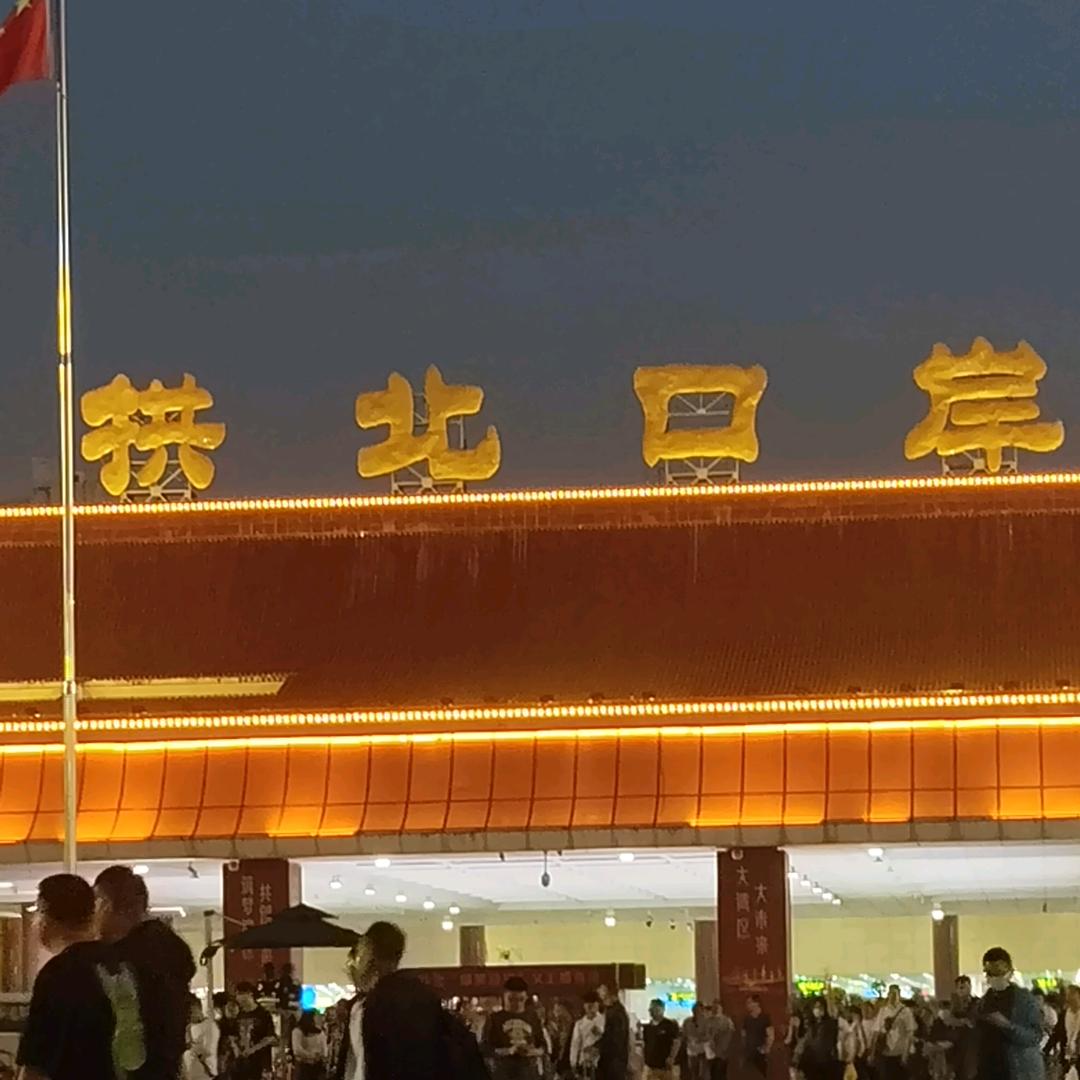 蓝色港湾