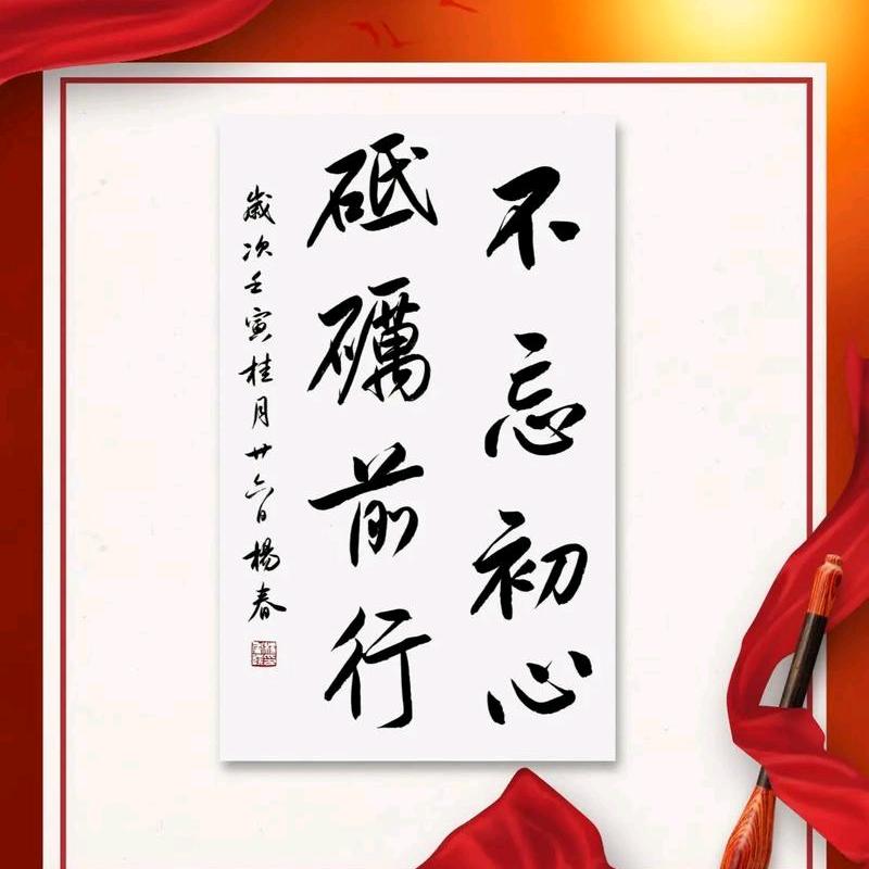 周华
