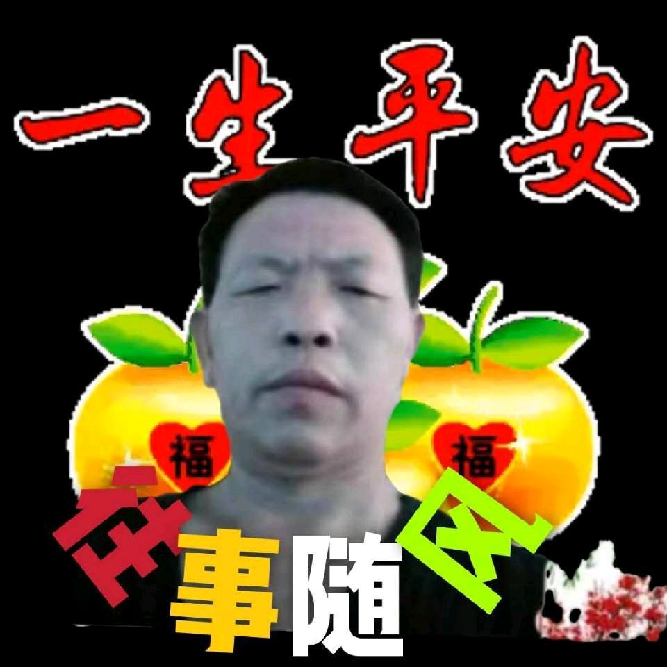孔二哥