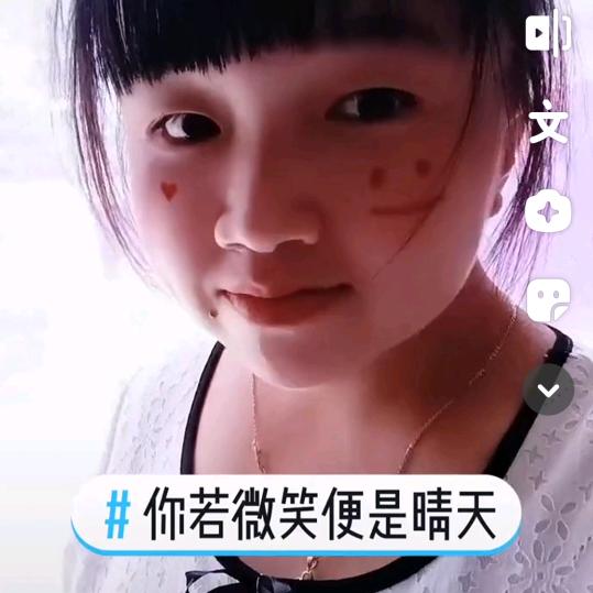 爱小美妞