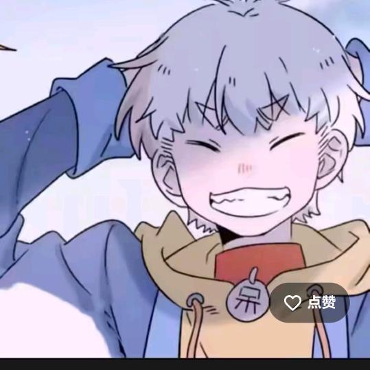 酷二狗