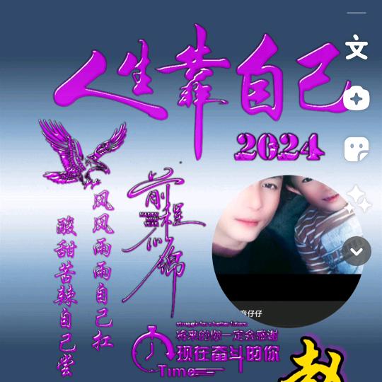 佛度有缘人😂