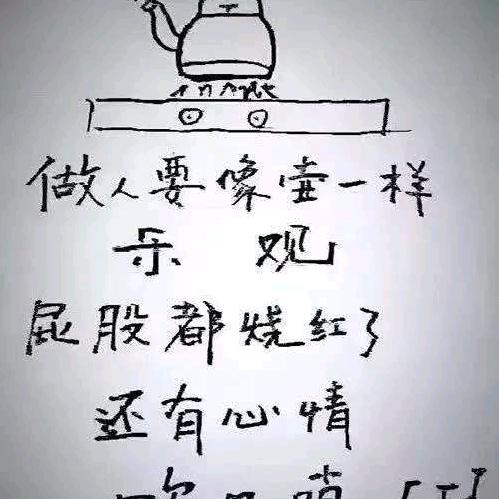 qwj