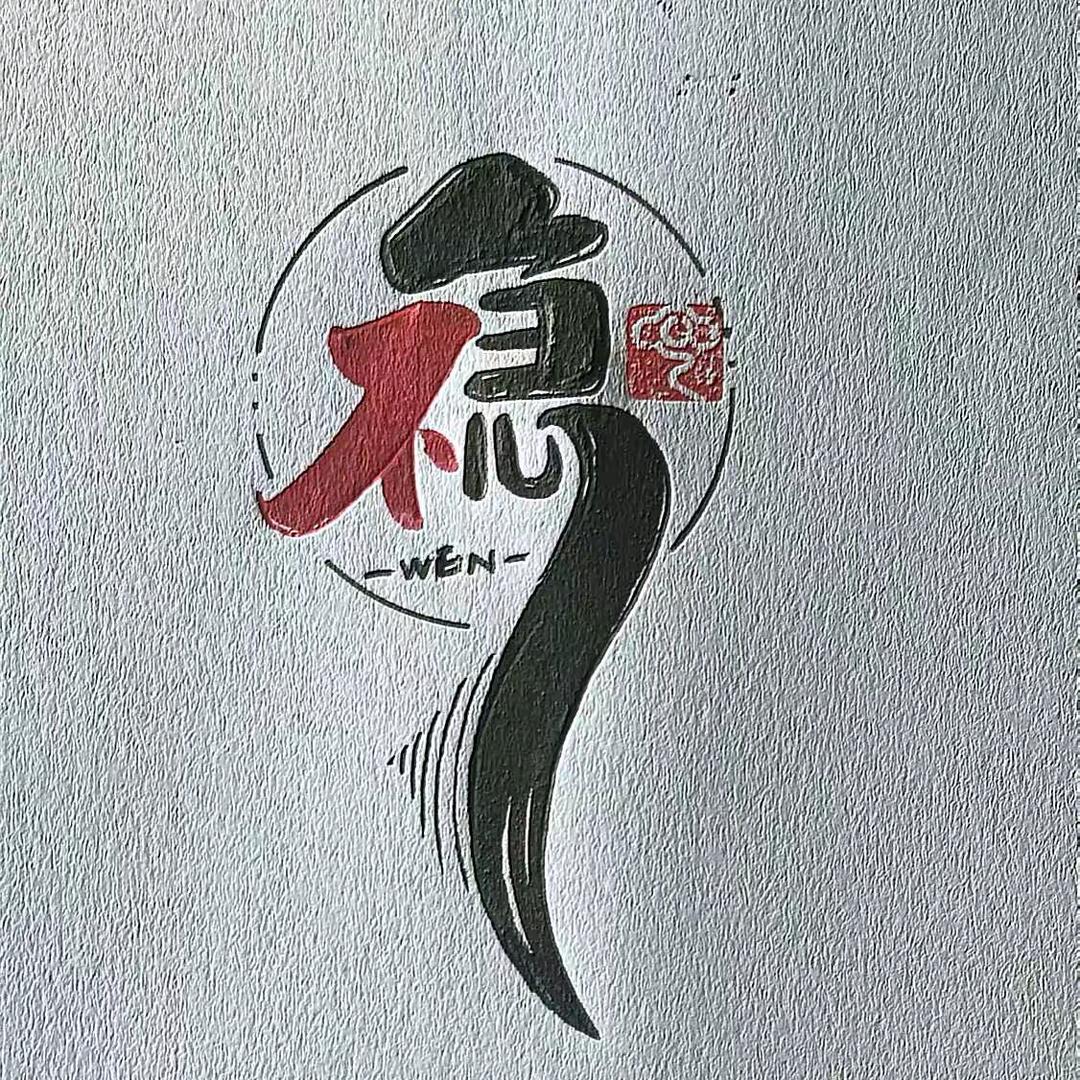 郝运来