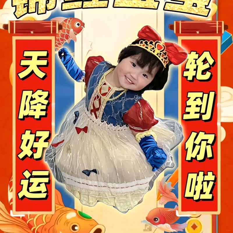 shanbao