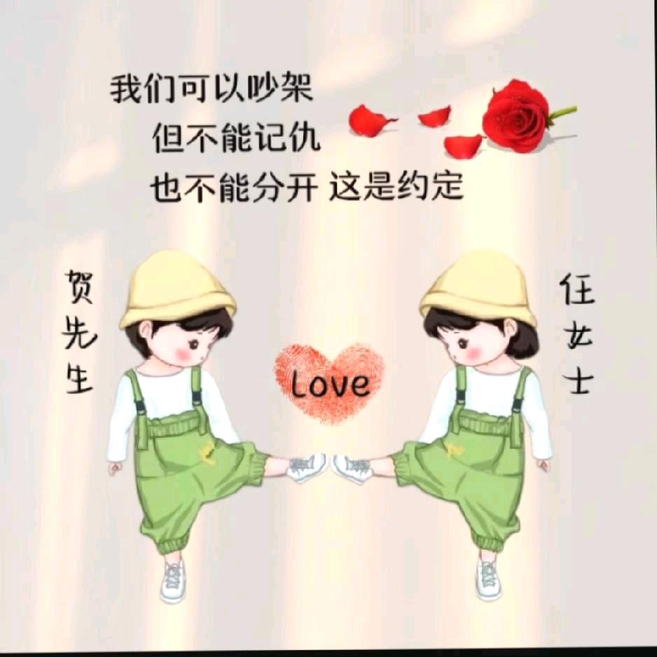 荣荣