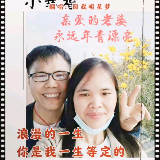 人生如戏