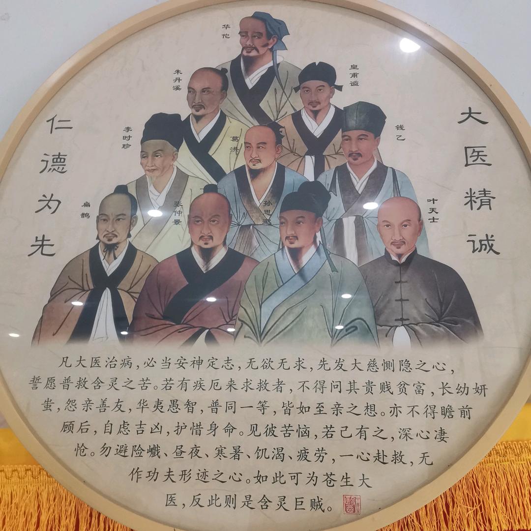 《时来运转》