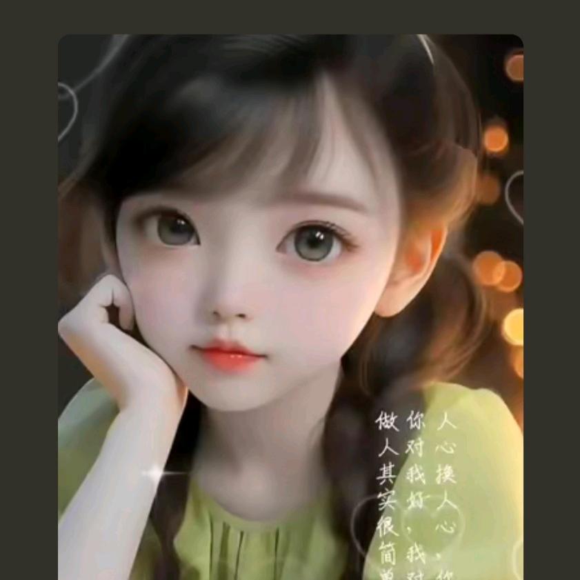 唯