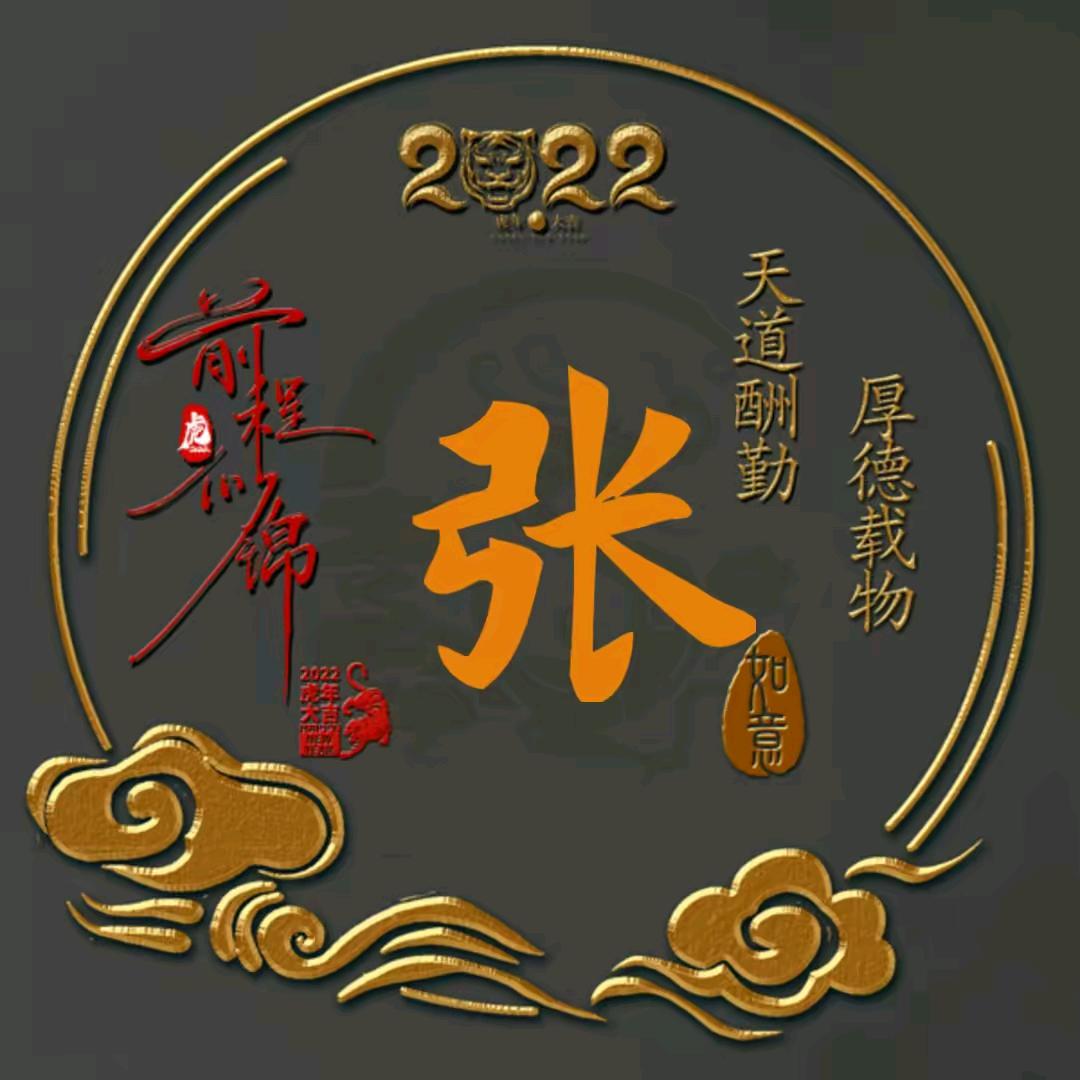 今生有你相伴