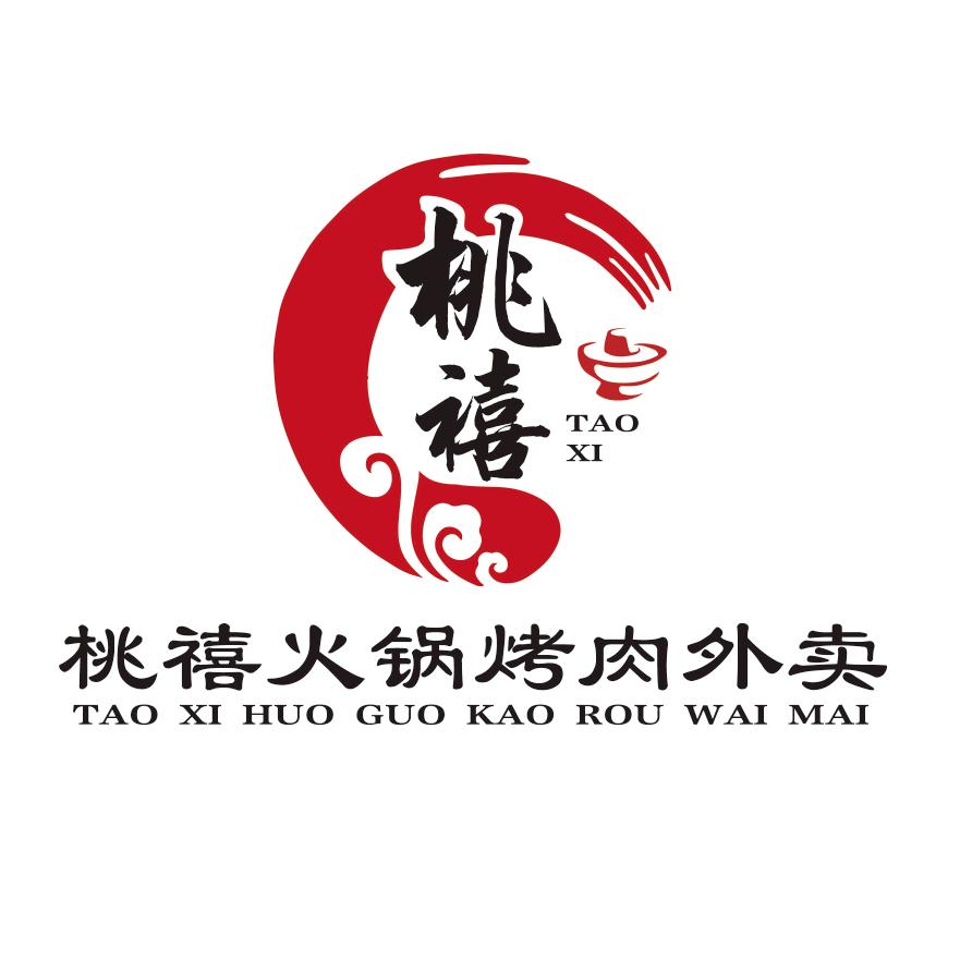 格尔木桃禧火锅外卖