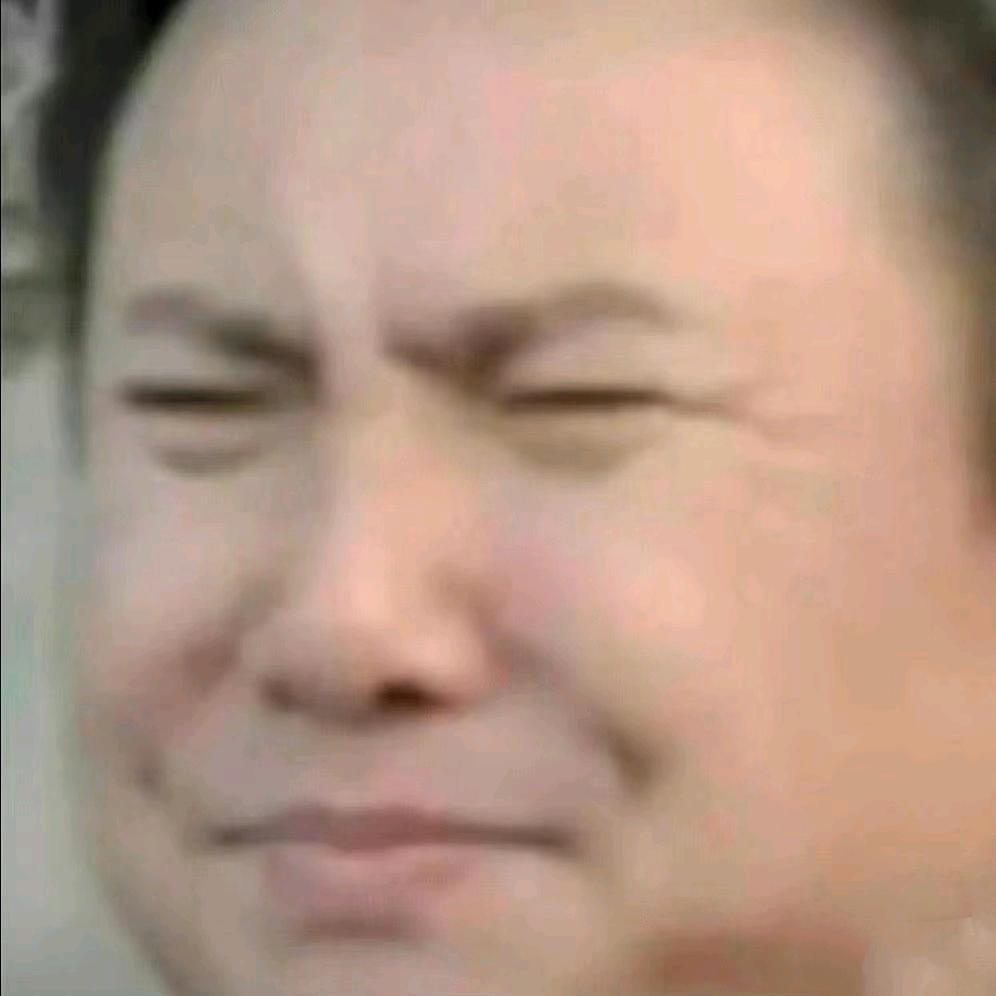 我要睁开眼，希望不是幻觉