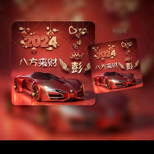 玮玮
