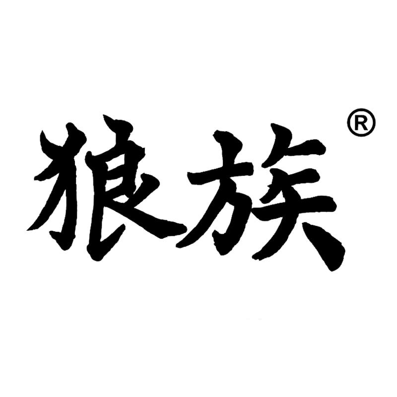 狗粮厂崔世健