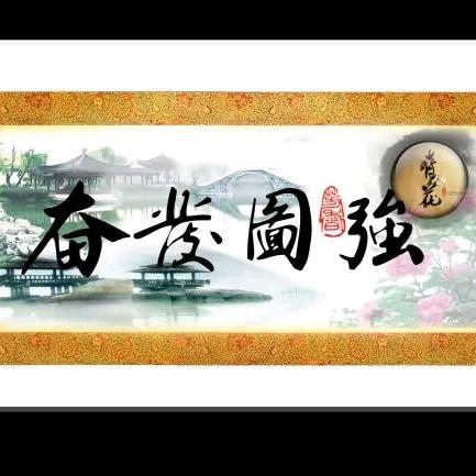 刘杰