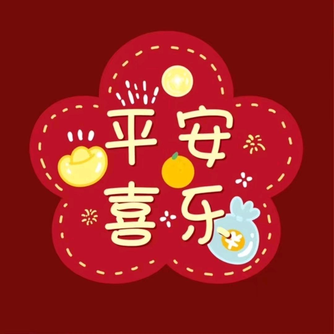 太阳花