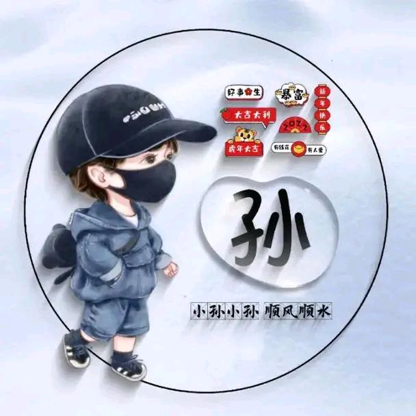 梦寒