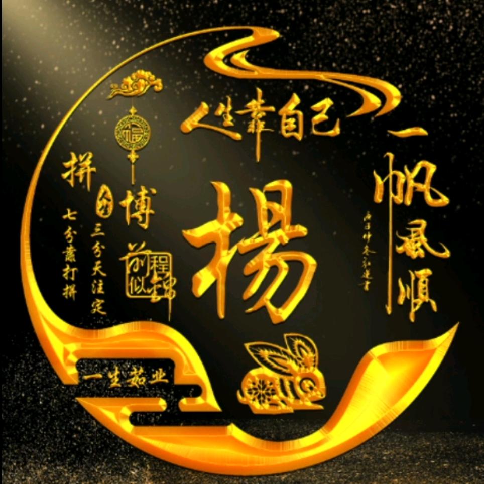 鹏之缘