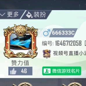 小爽粉的小号