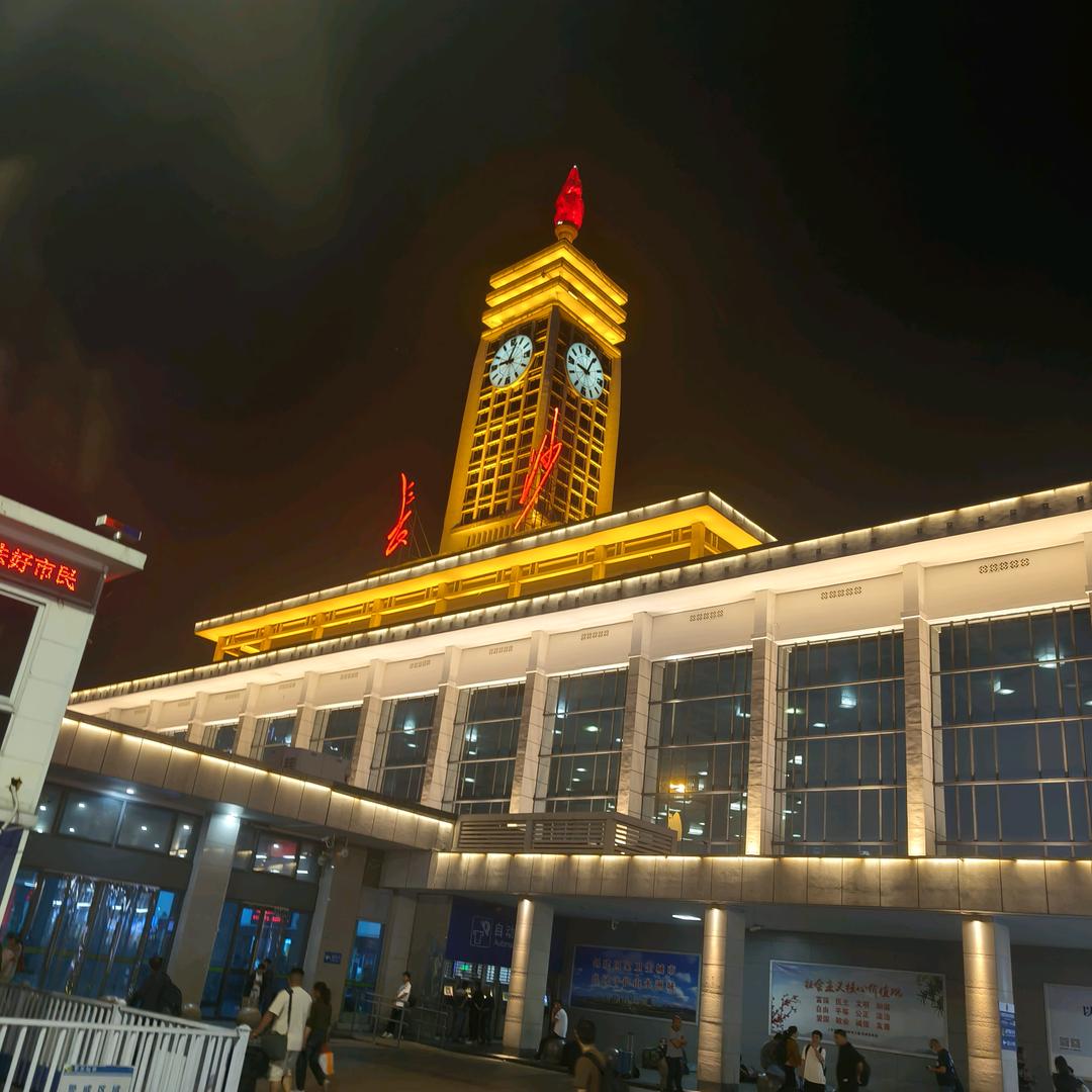 奋斗