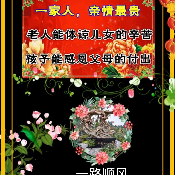 努力奋斗