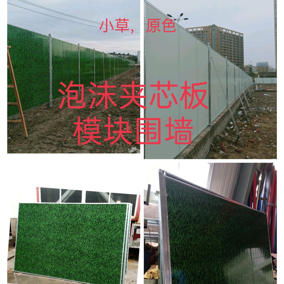 （围挡，集装箱，板房）苏州裕信