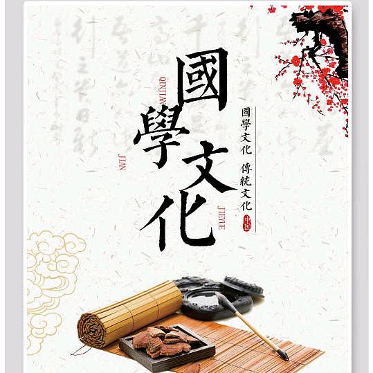 坚持善行
