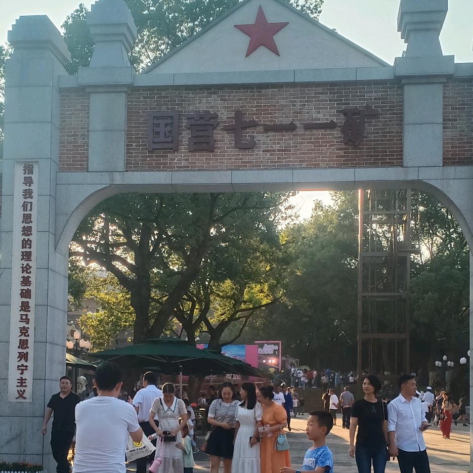 一个大不刘