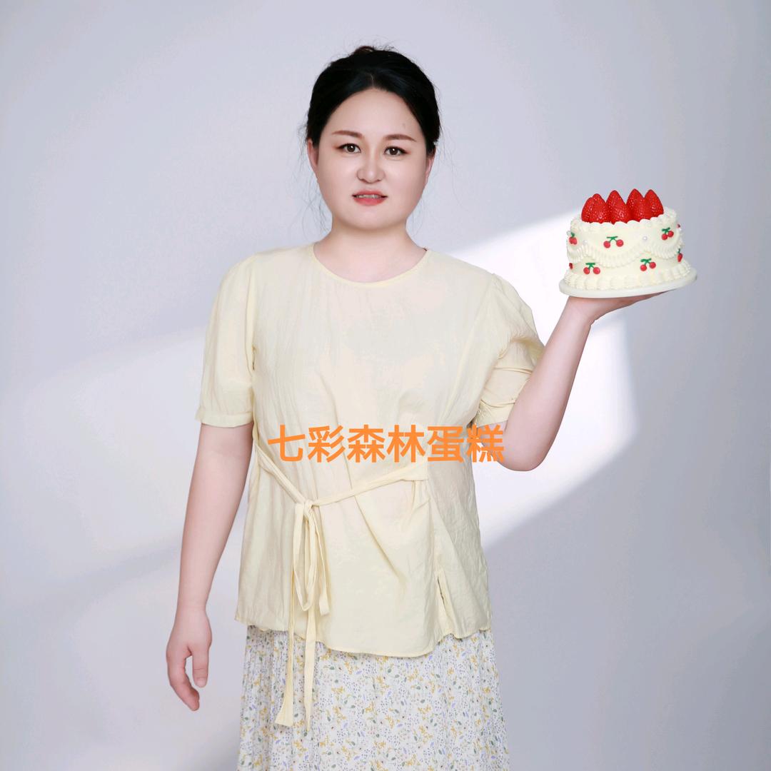 七彩森林蛋糕店