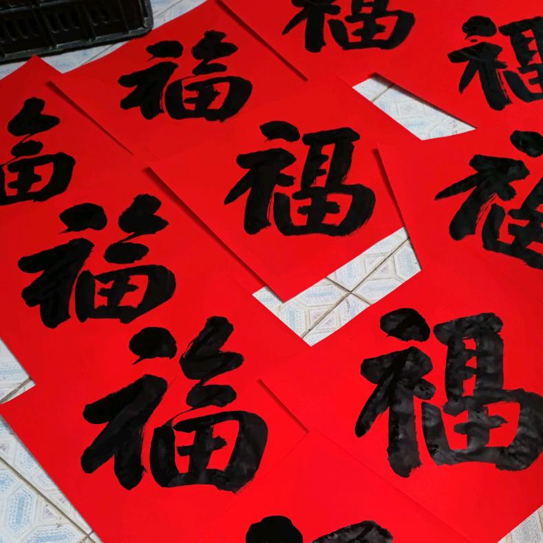 南川曾刚（墨香阁）练字