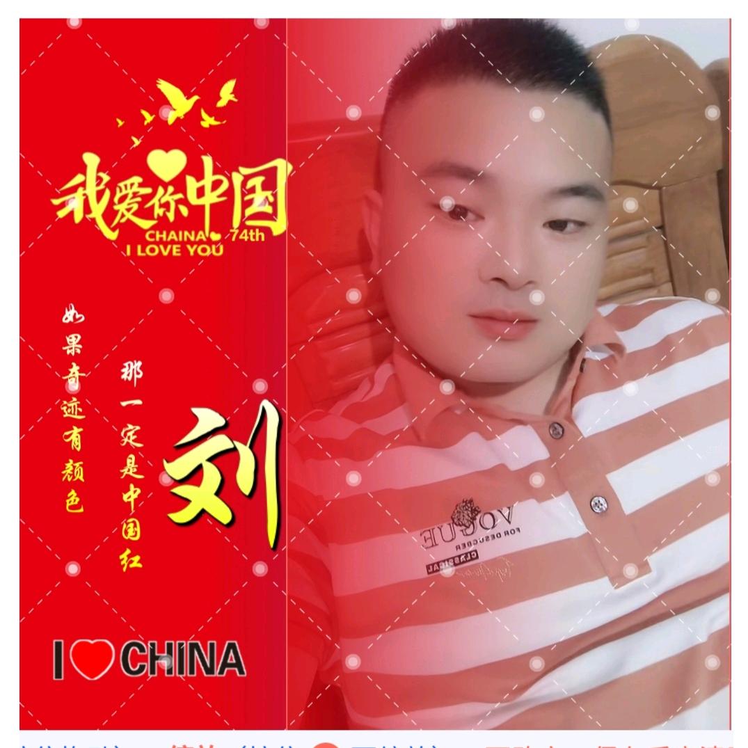 🍎为你停刘