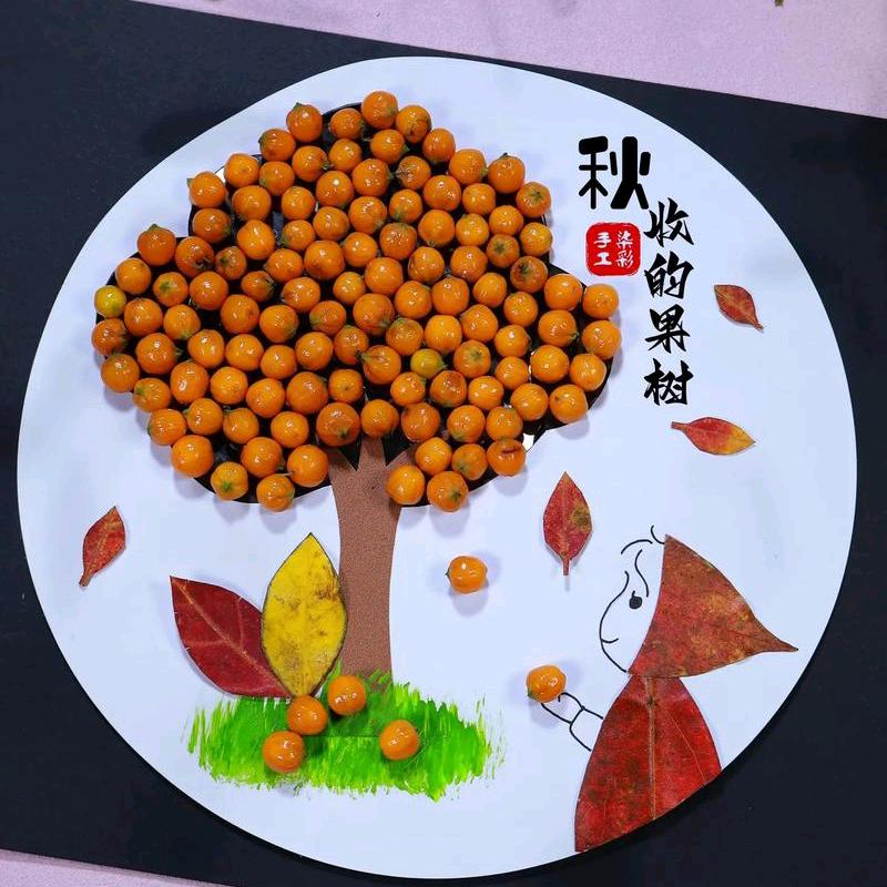 荣宝