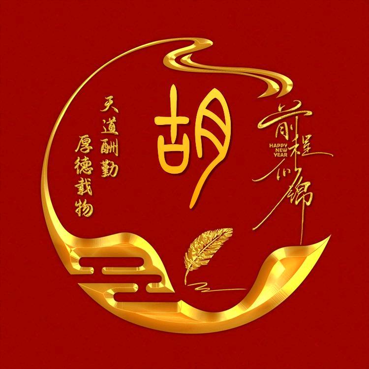 光头哥哥