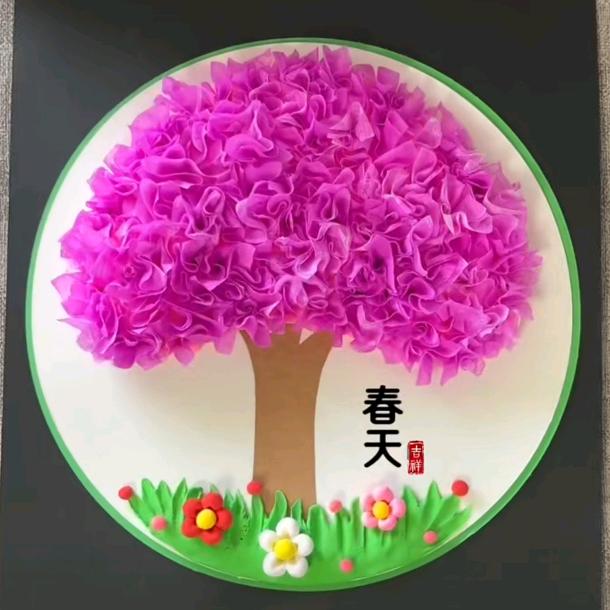 一纸馋纸包鱼店