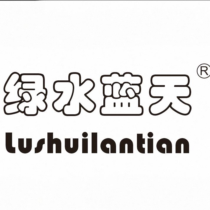 绿水蓝天生态庄园（祁老幺）
