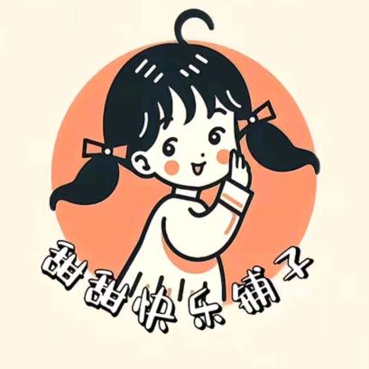 每日好物优选☀️