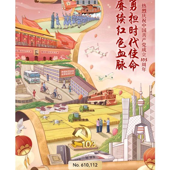 山东久安金鑫电力有限公司