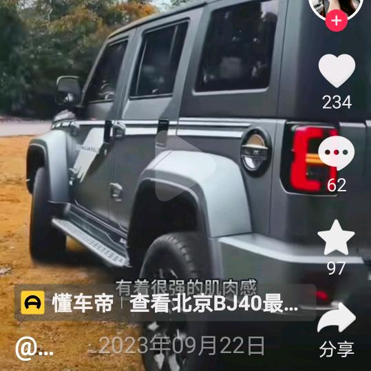 常专